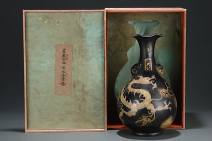 An Exquisite Ji Blue Glazed Dragon Pattern Double-Ears Vase