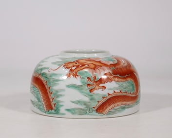An Exquisite Famille-Rose Seawater Pattern Dragon Pattern Water Pot