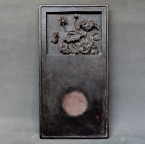 An Exquisite Flower Pattern with poem Inkstone