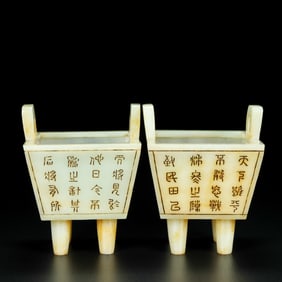An Exquisite White Jade with poem Double-Ears Censer