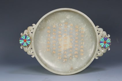 An Exquisite White Jade Inlaid Turquoise Flower Pattern with poem Double-Ears Plate