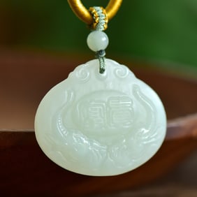 An Exquisite White Jade Elephant Pattern Pendant