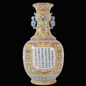 A Rare Enamel Yellow Ground Flower Pattern Double-Ears Vase,With Poem