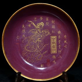 An Exquisite Jun yao Purple Glazed Gilt Figure Pattern Plate,With Poem