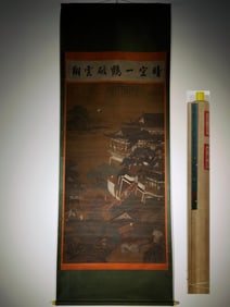 A Chinese Vertical Scroll Ink Painting of Landscape and Figure on Silk