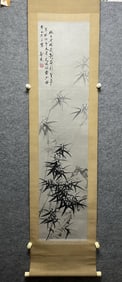 A Chinese Vertical Scroll Ink Painting of Bamboo on Paper