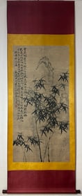 A Chinese Vertical Scroll Ink Painting of Bamboo on Paper