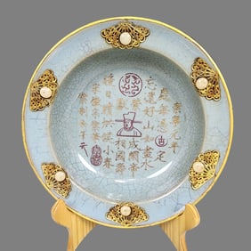 An Exquisite Ru yao Inlaid Gilt Figure Pattern Brush Washer,With Poem,Inlaid Gems