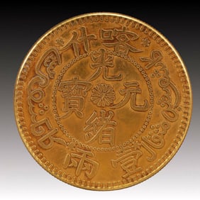 An Exquisite Gold Coin