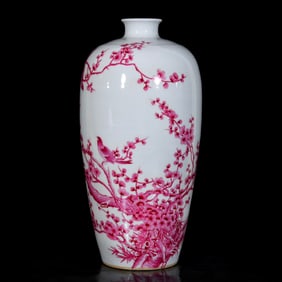 A Rare Ruby Red-Glazed Flower and Bird Pattern Vase
