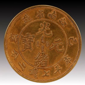An Exquisite Gold Coin