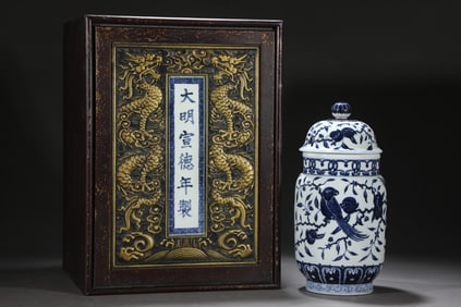 A Rare Blue and White Flower and Bird Pattern Jar with Cover