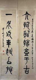 A Pair of Chinese Vertical Scroll Ink Painting of Calligraphy on Paper