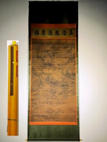A Chinese Vertical Scroll Ink Painting of Landscape on Silk