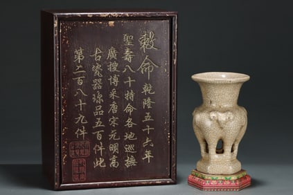 An Exquisite Ge yao Sheep-Ears and Beast Legs Vase