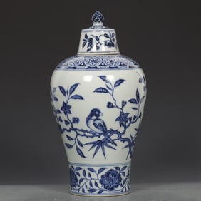 A Rare Blue and White Flower and Bird Pattern Bottle