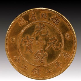 An Exquisite Gold Coin