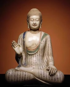A Solemn Marble Painted Color Statue of Sakyamuni,With Scriptures