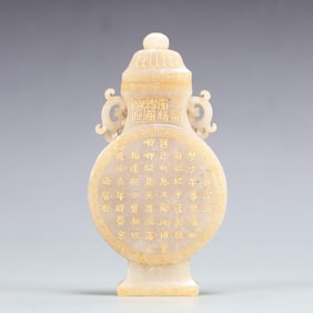 An Exquisite White Jade Double-Ears Vase,With Poem