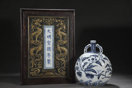 An Exquisite Blue and White Flower and Fruit Pattern Double-Ears Vase