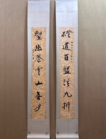 A Set of Chinese Vertical Scroll Ink Calligraphy Couplet on Paper,Zhang Daqian