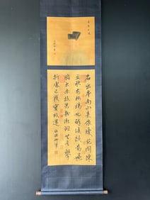 A Chinese Vertical Scroll Ink Calligraphy on Silk