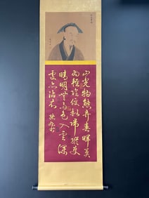 A Chinese Vertical Scroll Ink Calligraphy on Silk