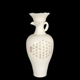 A Rare Ding yao Flower Pattern Vase,With Poem