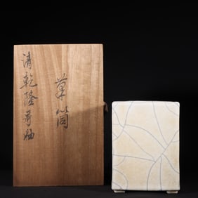 An Exquisite Ge yao Brush Pot