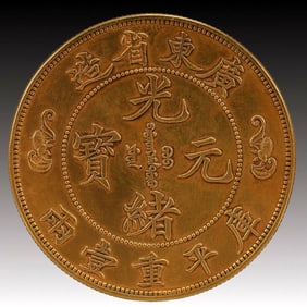 An Exquisite Gold Coin