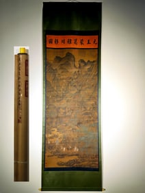 A Chinese Vertical Scroll Ink Painting of Landscape on Silk