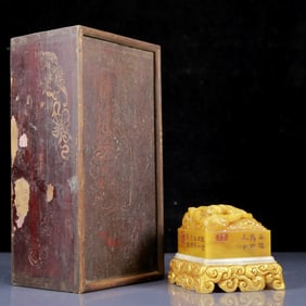 An Exquisite Tianhuang Stone Dragon Pattern Seal