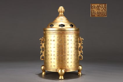 A Fine Gilt Bronze Poem Pattern Double-Ears Four-Legs Censer
