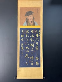 A Chinese Vertical Scroll Ink Calligraphy on Silk