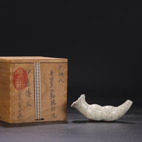 An Exquisite Ge yao White Glazed Water Pot