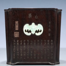An Exquisite Zitanwood Inlaid Jadeite Bats and Dragon Pattern Brush Pot,With Poem