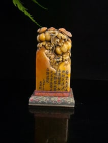 An Exquisite Tianhuang Stone Melon and Fruit Pattern Seal,with Poem