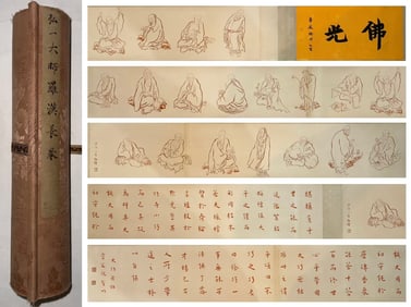 A Chinese Hand Scroll Ink Painting of Figure on Paper