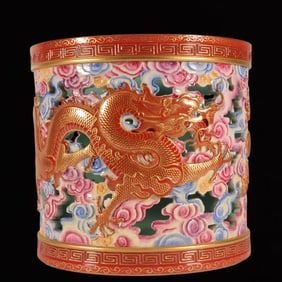 An Exquisite Enamel Painted Gold Auspicious Cloud and Dragon Pattern Brush Pot