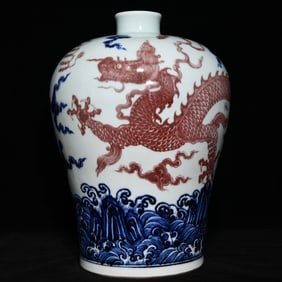 A Rare Blue and White Underglaze-Red Seawater and Dragon Pattern Vase