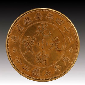 An Exquisite Gold Coin