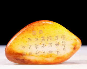 An exquisite white jade ornament