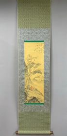 A Chinese Vertical Scroll Ink Painting of Landscape and Figure on Silk