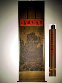 A Chinese Vertical Scroll Ink Painting of Landscape on Silk