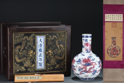 An Exquisite Blue and White Ruby Red Glazed Painted Gold Auspicious Cloud and Dragon Pattern