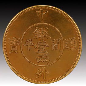 An Exquisite Gold Coin