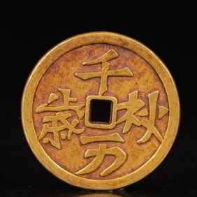 An Exquisite Gilt Bronze Coin