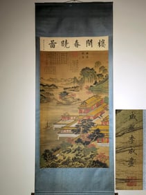 A Chinese Vertical Scroll Ink Painting of Landscape on Silk