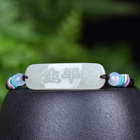 An Exquisite White Jade Bracelets