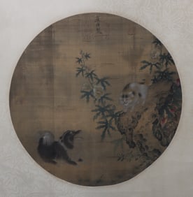 An Fabulous Chinese Ink Animal By Silk